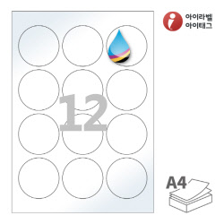 아이라벨 CJ634LG