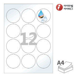 아이라벨 CJ634LU