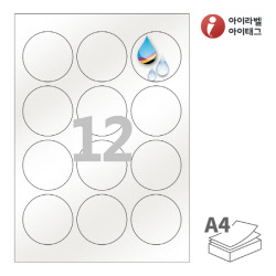 아이라벨 CJ634PG