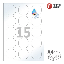 아이라벨 CJ635LU