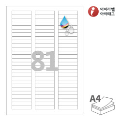 아이라벨 CJ681WU