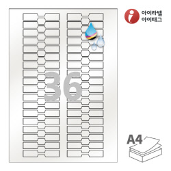 아이라벨 삐치미 CJ701PG