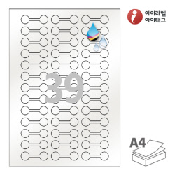 아이라벨 삐치미 CJ703PG