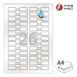 아이라벨 삐치미 CJ726PG