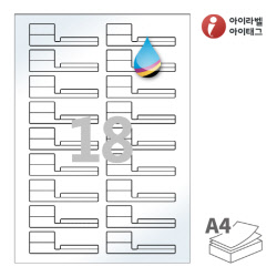 아이라벨 삐치미 CJ729LG