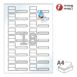 아이라벨 삐치미 CJ729LU