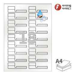 아이라벨 삐치미 CJ729PG