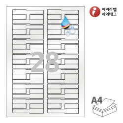 아이라벨 삐치미 CJ730PG