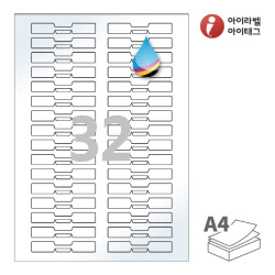 아이라벨 삐치미 CJ732LG