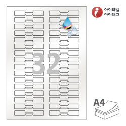 아이라벨 삐치미 CJ732PG