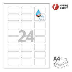 아이라벨 CJ838WU