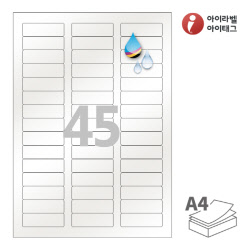 아이라벨 CJ845PG