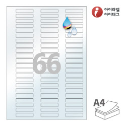 아이라벨 CJ866TU