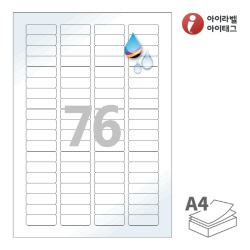 아이라벨 CJ876LU