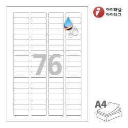 아이라벨 CJ876WU