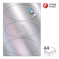 아이라벨 CJ903SH