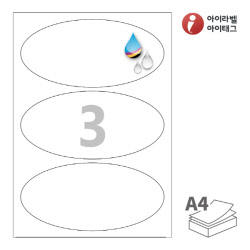 아이라벨 CJ903WU