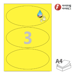 아이라벨 CJ903YU