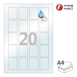 아이라벨 CJ920TU