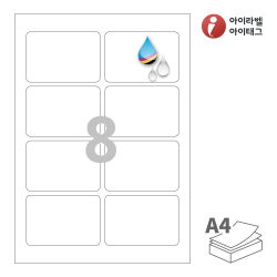 아이라벨 CJ924WU