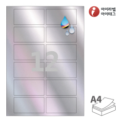 아이라벨 CJ926SH