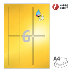 아이라벨 CJ932KU