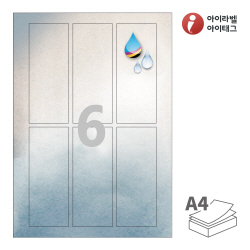 아이라벨 CJ932SU