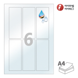 아이라벨 CJ932TU