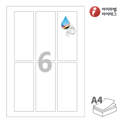 아이라벨 CJ932WU