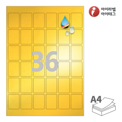 아이라벨 CJ966KU