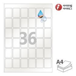 아이라벨 CJ966PG