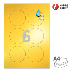 아이라벨 CJ973KU