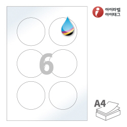 아이라벨 CJ973LG