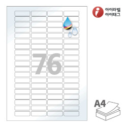 아이라벨 CJ976LU