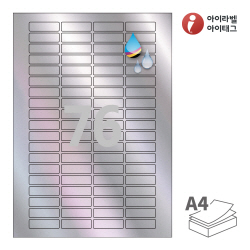 아이라벨 CJ976SH