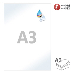 아이라벨 CJA3LU