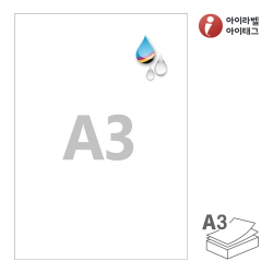 아이라벨 CJA3WU