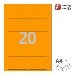 아이라벨 CL220TO