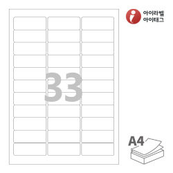 아이라벨 CL231