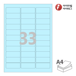 아이라벨 CL231B