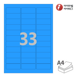 아이라벨 CL231TB