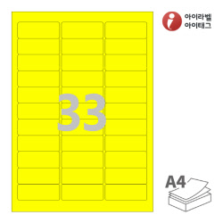 아이라벨 CL231TY