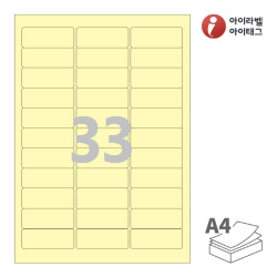 아이라벨 CL231Y