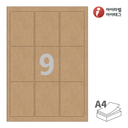 아이라벨 CL233KR