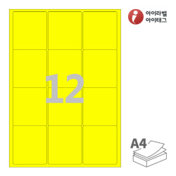 아이라벨 CL234TY