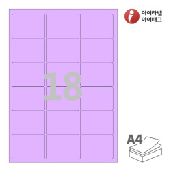 아이라벨 CL236TV