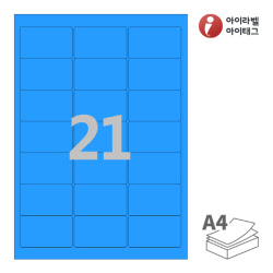 아이라벨 CL237TB