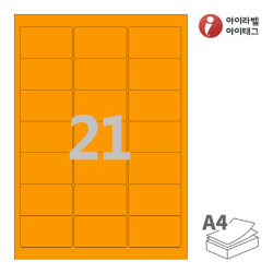 아이라벨 CL237TO