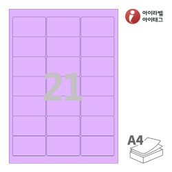 아이라벨 CL237TV