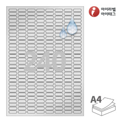 아이라벨 CL240SP